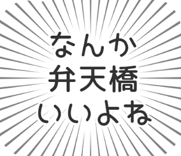 580026198