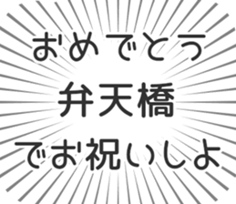 580026199