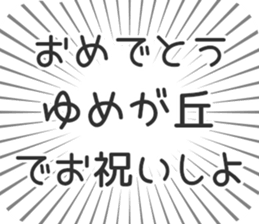 580026295