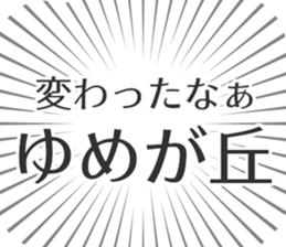 580026312
