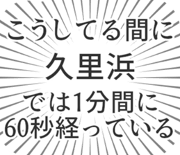 580026337