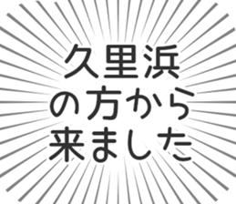 580026338