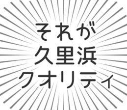 580026345