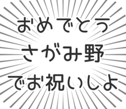 580026399