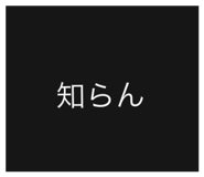 580067605