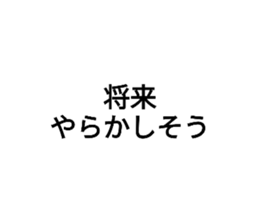 580165442