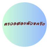 580215959