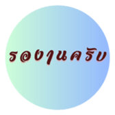 580215972