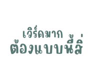580236375