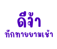 580236381
