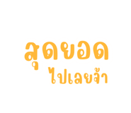 580236382