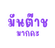 580236385