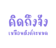 580236387