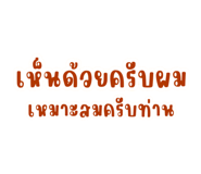 580236388