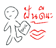 580310642