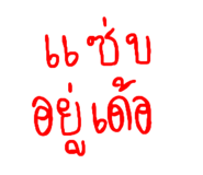 580324086