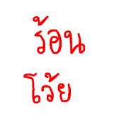 580324088