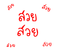 580324089