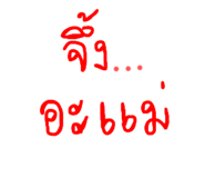 580324090