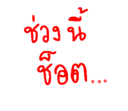 580324092