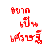 580324093
