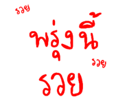 580324094