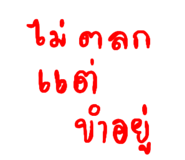 580324095