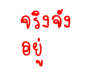 580324098