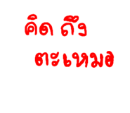 580324099