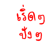 580324101