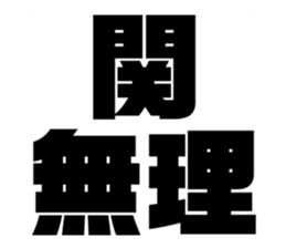 580412489