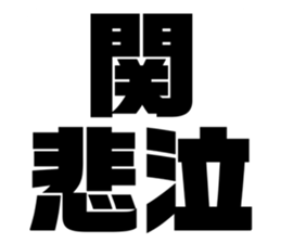 580412493