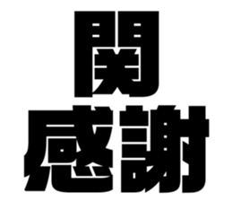 580412496