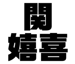 580412498