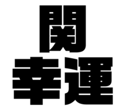 580412499