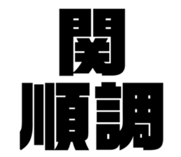 580412502