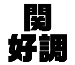 580412503