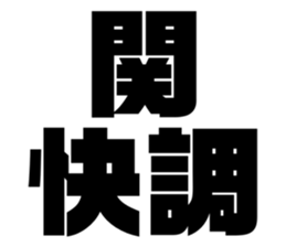 580412504