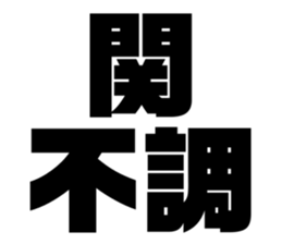 580412505