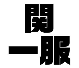 580412507