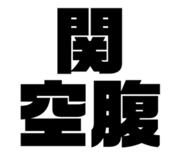 580412514