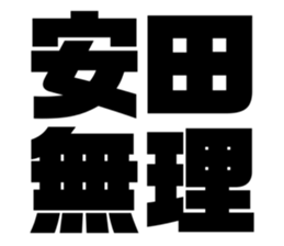 580412905