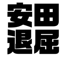 580412906
