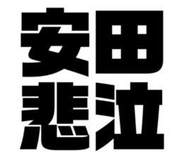 580412909