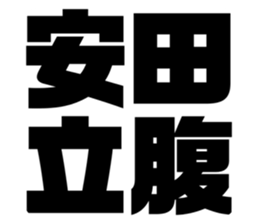 580412911