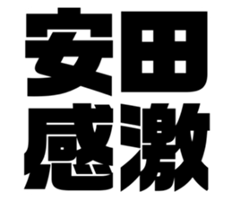 580412913