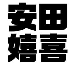 580412914
