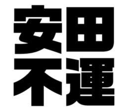 580412916