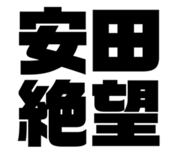 580412917