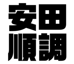 580412918